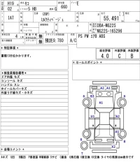 Nissan MOCO лот № 3326 оценка 4  с аукциона в Японии 5