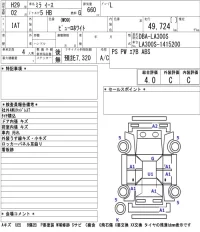 Daihatsu MIRA E S лот № 3093 оценка 4  с аукциона в Японии 5