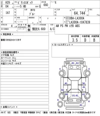 Toyota PIXIS EPOCH лот № 3102 оценка 3.5  с аукциона в Японии 5