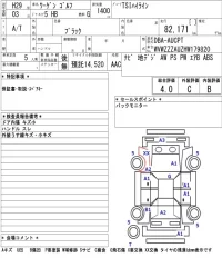 Volkswagen GOLF лот № 119 оценка 4  с аукциона в Японии 5