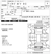 Saab 9-3 SERIES лот № 2206 оценка 4  с аукциона в Японии 6