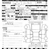 Toyota CROWN COMFORT лот № 2 оценка 3.5  с аукциона в Японии 11
