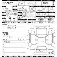 Toyota CROWN COMFORT лот № 7 оценка 3.5  с аукциона в Японии 11