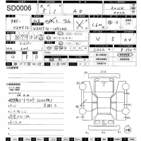 Nissan AD лот № 6 оценка 4  с аукциона в Японии 11