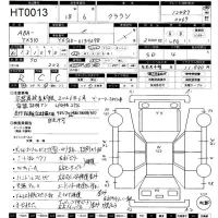 Toyota CROWN лот № 13 оценка R  с аукциона в Японии 11