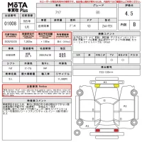 Nissan ARIYA лот № 1008 оценка 4.5  с аукциона в Японии 14