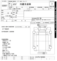 Isuzu GIGA лот № 53007 оценка 3  с аукциона в Японии 11