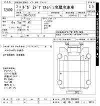 Isuzu GIGA лот № 72009 оценка 3.5  с аукциона в Японии 11