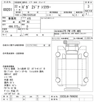 Isuzu GIGA лот № 201 оценка 3  с аукциона в Японии 11