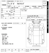 Isuzu GIGA лот № 72040 оценка 3.5  с аукциона в Японии 5