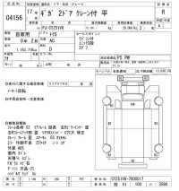 Isuzu GIGA лот № 4156 оценка R  с аукциона в Японии 5