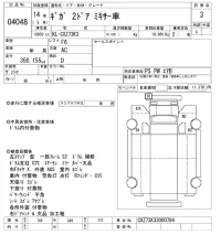 Isuzu GIGA лот № 4048 оценка 3  с аукциона в Японии 11