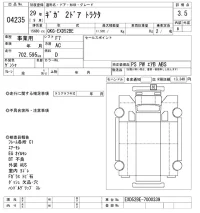 Isuzu GIGA лот № 4235 оценка 3.5  с аукциона в Японии 11