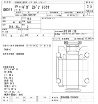 Isuzu GIGA лот № 6047 оценка 3.5  с аукциона в Японии 7