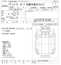 Isuzu GIGA лот № 4182 оценка 3  с аукциона в Японии 11