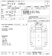 Isuzu GIGA лот № 4177 оценка 3  с аукциона в Японии 11
