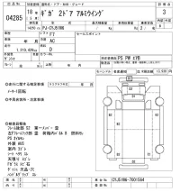 Isuzu GIGA лот № 4285 оценка 3  с аукциона в Японии 11