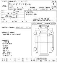 Isuzu GIGA лот № 4027 оценка R  с аукциона в Японии 11