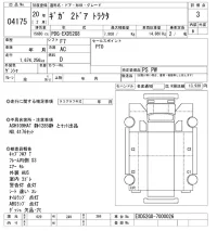 Isuzu GIGA лот № 4175 оценка 3  с аукциона в Японии 11