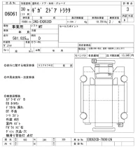 Isuzu GIGA лот № 6061 оценка 3  с аукциона в Японии 11