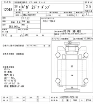 Isuzu GIGA лот № 12018 оценка 3.5  с аукциона в Японии 11