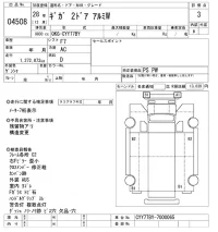 Isuzu GIGA лот № 4508 оценка 3  с аукциона в Японии 11