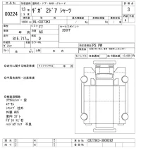Isuzu GIGA лот № 224 оценка 3  с аукциона в Японии 11
