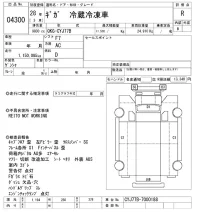 Isuzu GIGA лот № 4300 оценка R  с аукциона в Японии 11