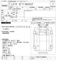 Isuzu GIGA лот № 4420 оценка 3  с аукциона в Японии 11