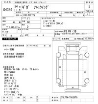 Isuzu GIGA лот № 4359 оценка 3  с аукциона в Японии 11