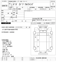 Isuzu GIGA лот № 4479 оценка 3  с аукциона в Японии 11