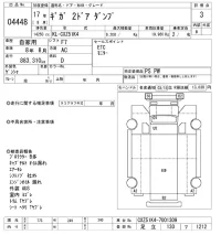 Isuzu GIGA лот № 4448 оценка 3  с аукциона в Японии 11