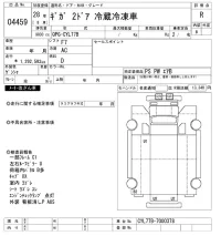 Isuzu GIGA лот № 4459 оценка R  с аукциона в Японии 11
