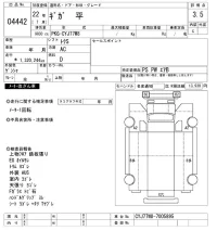 Isuzu GIGA лот № 4442 оценка 3.5  с аукциона в Японии 11