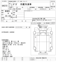 Isuzu GIGA лот № 4373 оценка 3  с аукциона в Японии 11