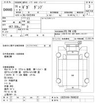 Isuzu GIGA лот № 4446 оценка 3  с аукциона в Японии 11