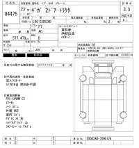 Isuzu GIGA лот № 4475 оценка 3.5  с аукциона в Японии 11