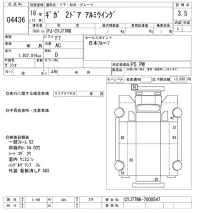 Isuzu GIGA лот № 4436 оценка 3.5  с аукциона в Японии 11
