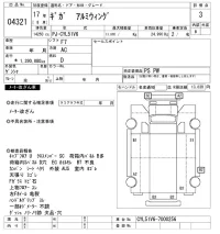 Isuzu GIGA лот № 4321 оценка 3  с аукциона в Японии 11