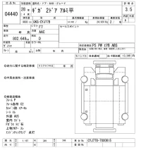 Isuzu GIGA лот № 4440 оценка 3.5  с аукциона в Японии 11