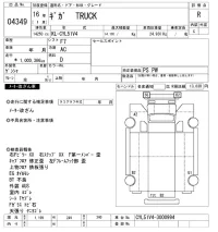Isuzu GIGA лот № 4349 оценка R  с аукциона в Японии 11