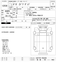 Isuzu GIGA лот № 12038 оценка 4  с аукциона в Японии 11