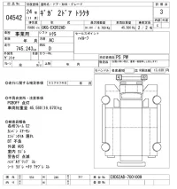Isuzu GIGA лот № 4542 оценка 3  с аукциона в Японии 11