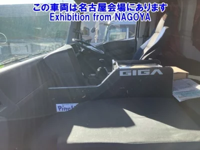 Isuzu GIGA