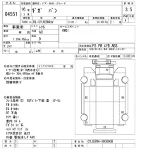 Isuzu GIGA лот № 4551 оценка 3.5  с аукциона в Японии 11