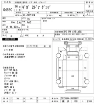 Isuzu GIGA лот № 4560 оценка R  с аукциона в Японии 11