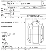 Isuzu GIGA лот № 4580 оценка 3  с аукциона в Японии 11