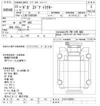 Isuzu GIGA лот № 4546 оценка 3  с аукциона в Японии 11
