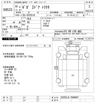 Isuzu GIGA лот № 4533 оценка 3  с аукциона в Японии 11