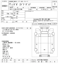 Isuzu GIGA лот № 4601 оценка 3  с аукциона в Японии 11